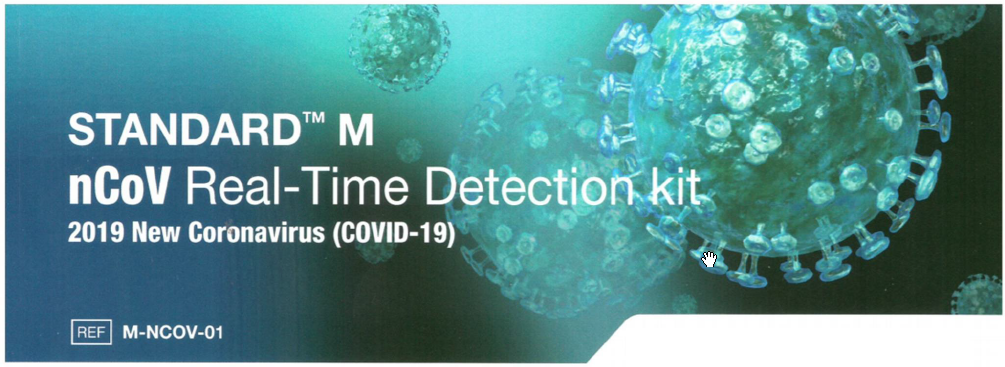 COVID-19 Test